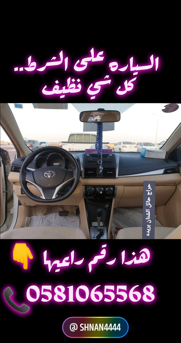 shnan44444 tweet picture
