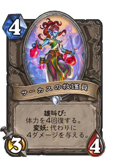 着ぐるみのtwitterイラスト検索結果