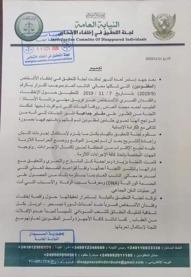 dramingafar7700's tweet photo. #حقهم_أمانة https://t.co/6cYJh2dWJS