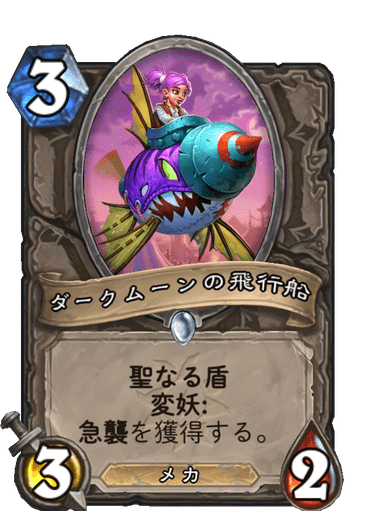 飛行船のtwitterイラスト検索結果