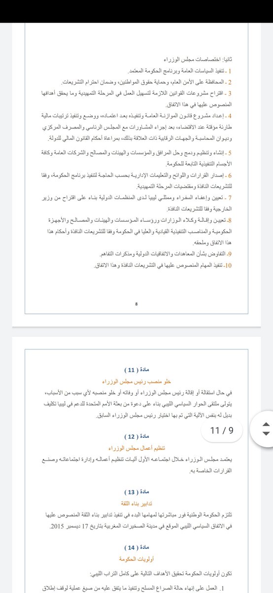 amir_ahmoda's tweet photo. https://t.co/ndRYgpaokC