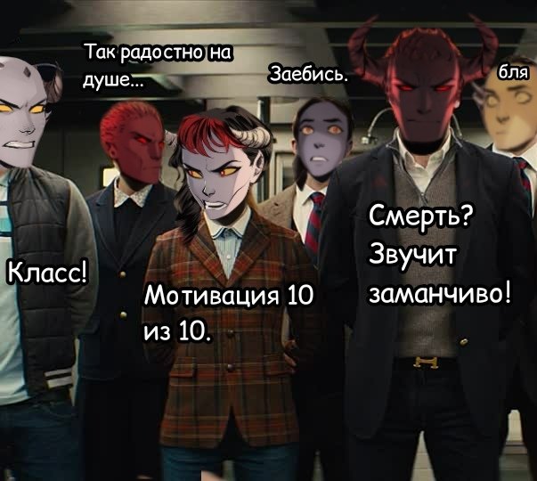 Satanlovesssyou's tweet photo. #Bubblecomics #Бесобой #Ярх #Танахия #Kingsman

ВК опять сожрал хэштеги – надеюсь, тут оно не потеряется. Зря я, что ли, баббломемы пилю? https://t.co/KCNYitotD7