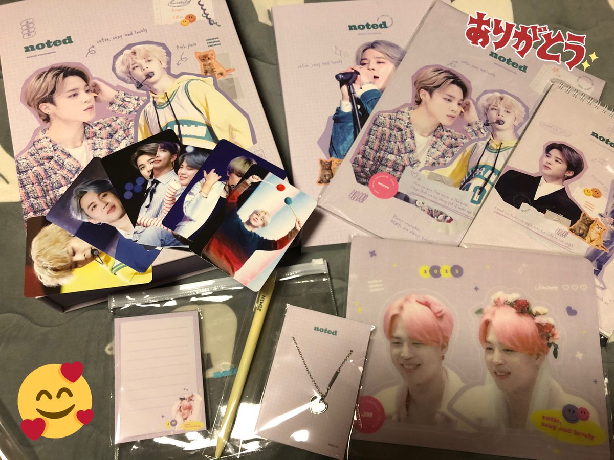 yuu91226's tweet photo. @Woojoo949596 様
@adelio_bts 님

フォトブック&amp;カレンダーset

届きました！
言葉にならない嬉しさ💜

この情報の中取りまとめ
ありがとうございましたm(_ _)m https://t.co/DD0SsuzNR0
