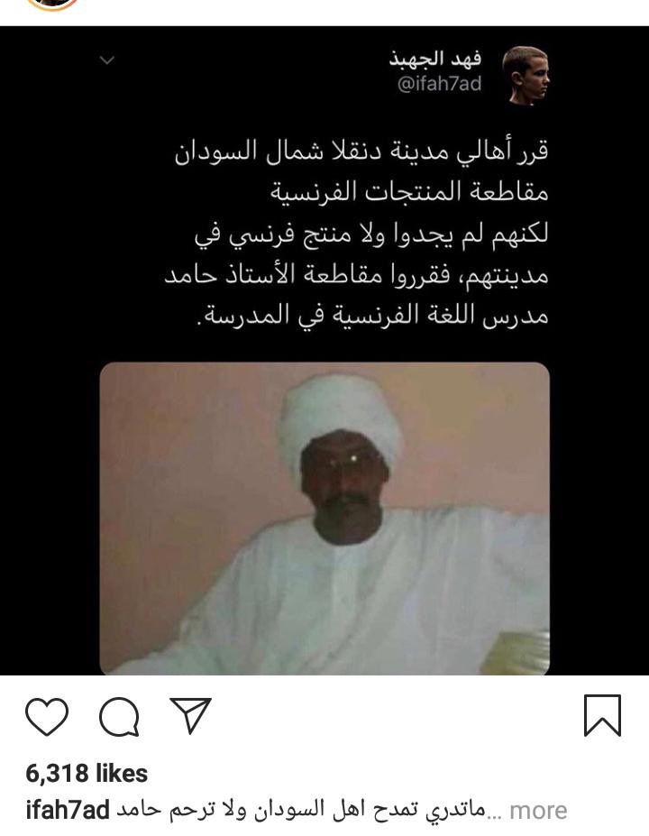 shuwail5's tweet photo. https://t.co/5MgnZEQyz5