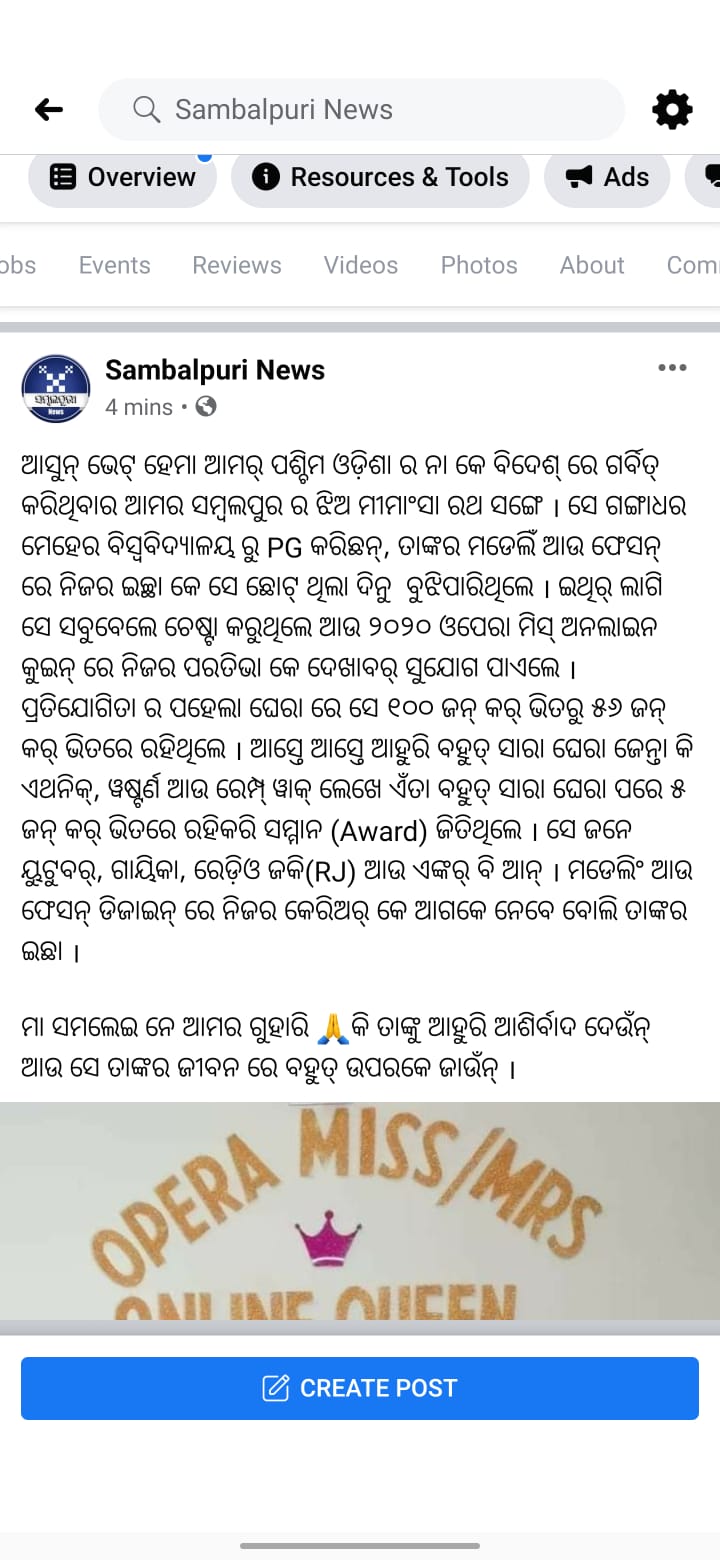 Sambalpuri News NewsSambalpuri X