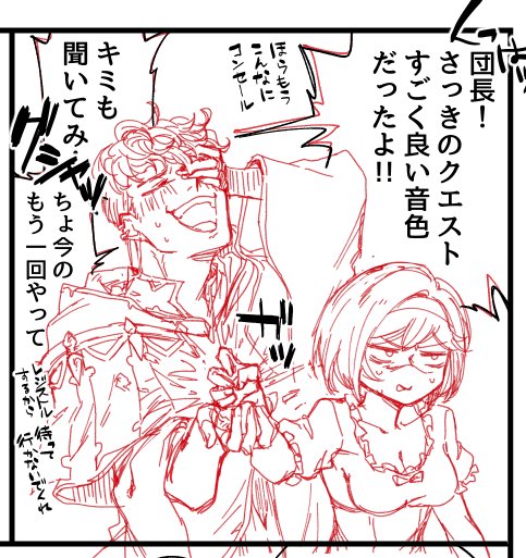 変態のレパートリー単調すぎんか??? 