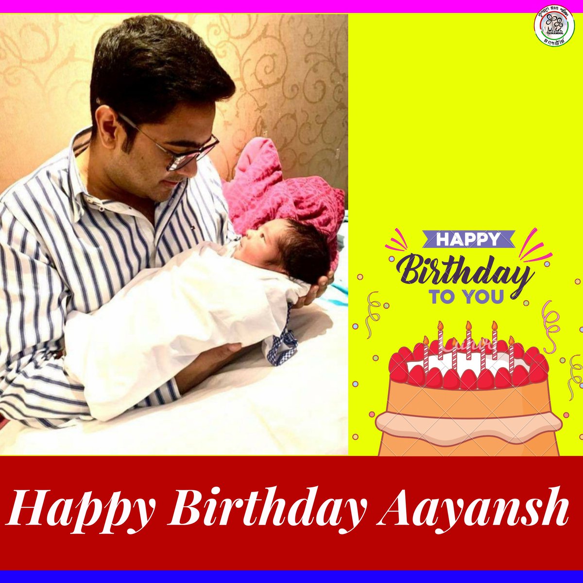 TMCP_Supporters's tweet photo. Happy Birthday Aayansh 

❤️❤️❤️

@MamataOfficial
@abhishekaitc
@adi1191
@derekobrienmp
@TrinankurWBTMCP
@aitcsudip
@ItsYourDev

#HappyBirthdayAayansh  #AbhishekBanerjee 
#JuniorAB #HAPPYBIRTHDAY

 #TMCPS https://t.co/PejD2WJejr