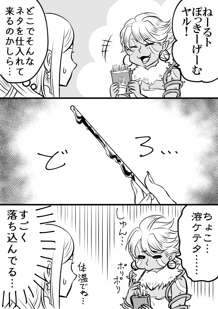 Twoucan きた 氏 漫画家のお仕事ください Hojo Kita