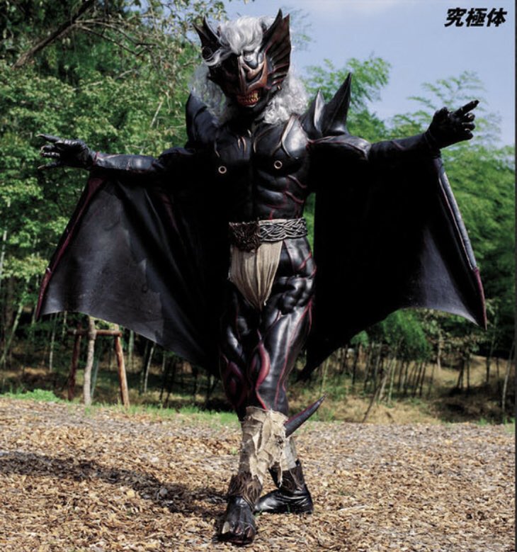 一点物】改造ソフビ ズ ゴオマ グ 究極体 仮面ライダークウガ