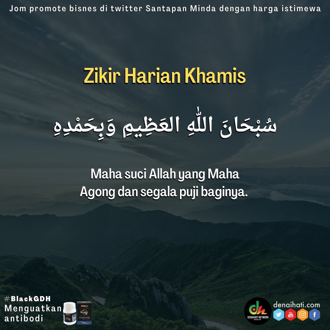 SantapanMinda's tweet photo. Zikir harian Khamis. 🤲🏻 https://t.co/61MfjnqBti