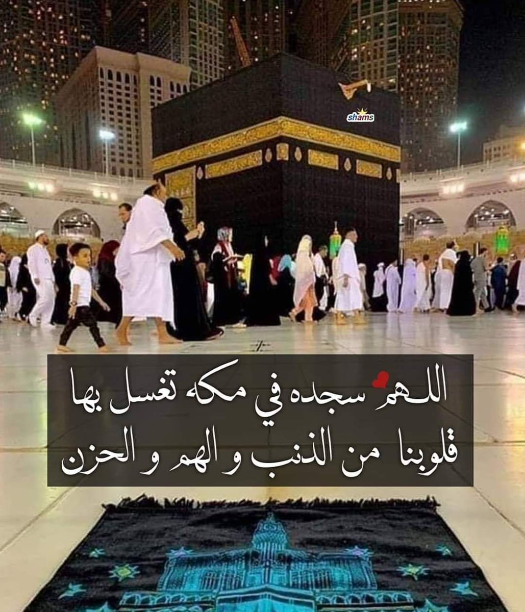 {إن الله وملائكته يصلون على النبي يا أيها الذين آمنوا صلوا عليه وسلموا تسليما}.