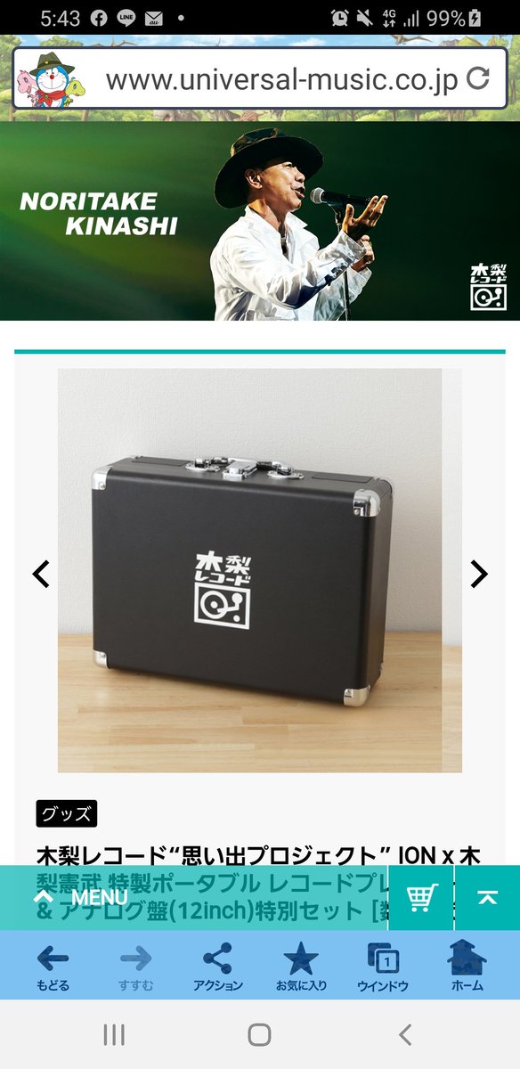 kinako_taruchan's tweet image. #木梨レコード

欲しい‼️