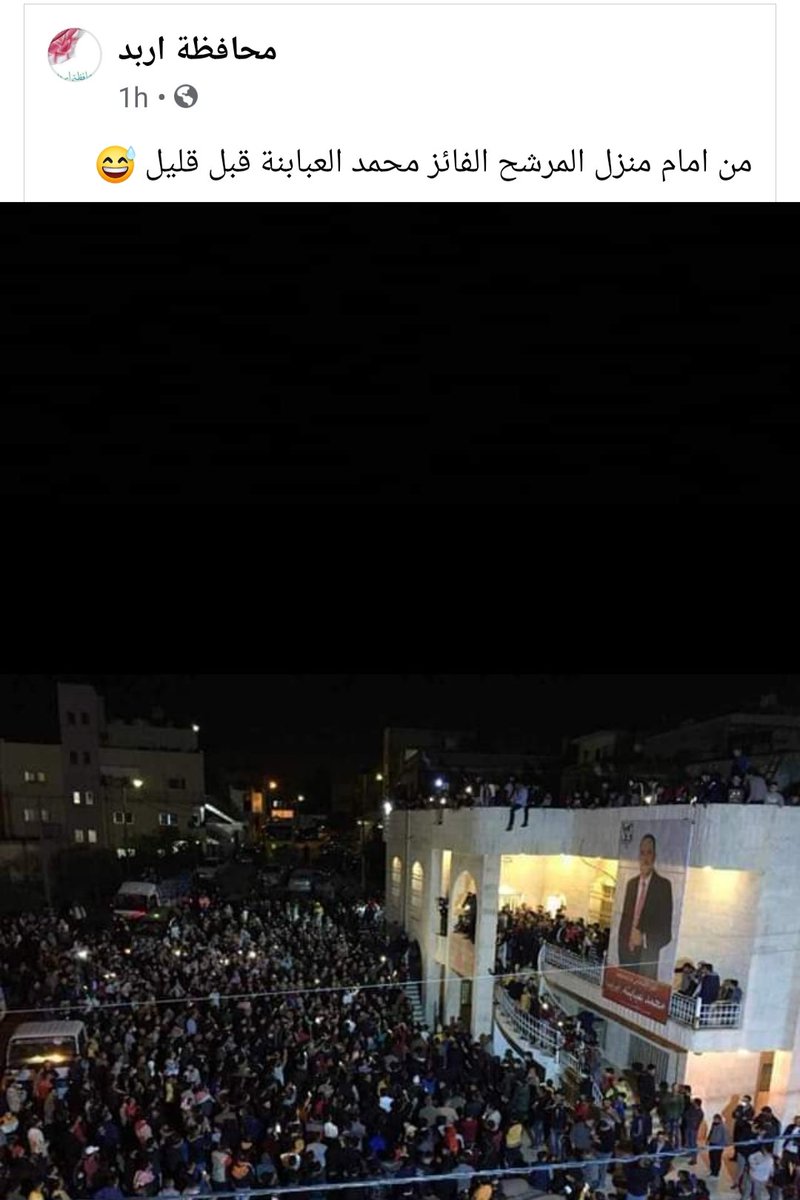 كم مساحة حوض النعنع اللي رح نوقع فيه؟