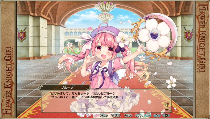 プルーンのtwitterイラスト検索結果