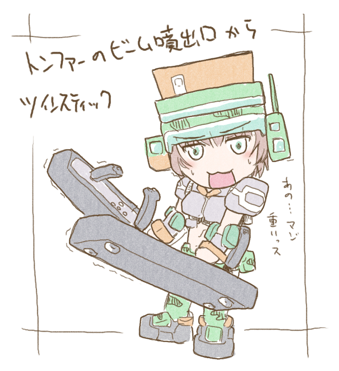 #ツインスティックの日
あと、せっかくなので、ツインスティック着弾時のイラストも再掲ー。おまけにツインテールもいれときますーw 