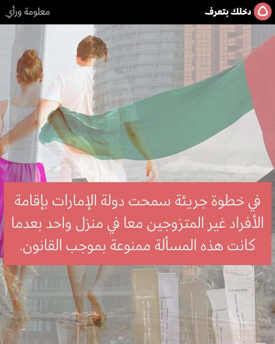 AliIraq1978's tweet photo. من فوائد التطبيع https://t.co/zBUpKD6VQj