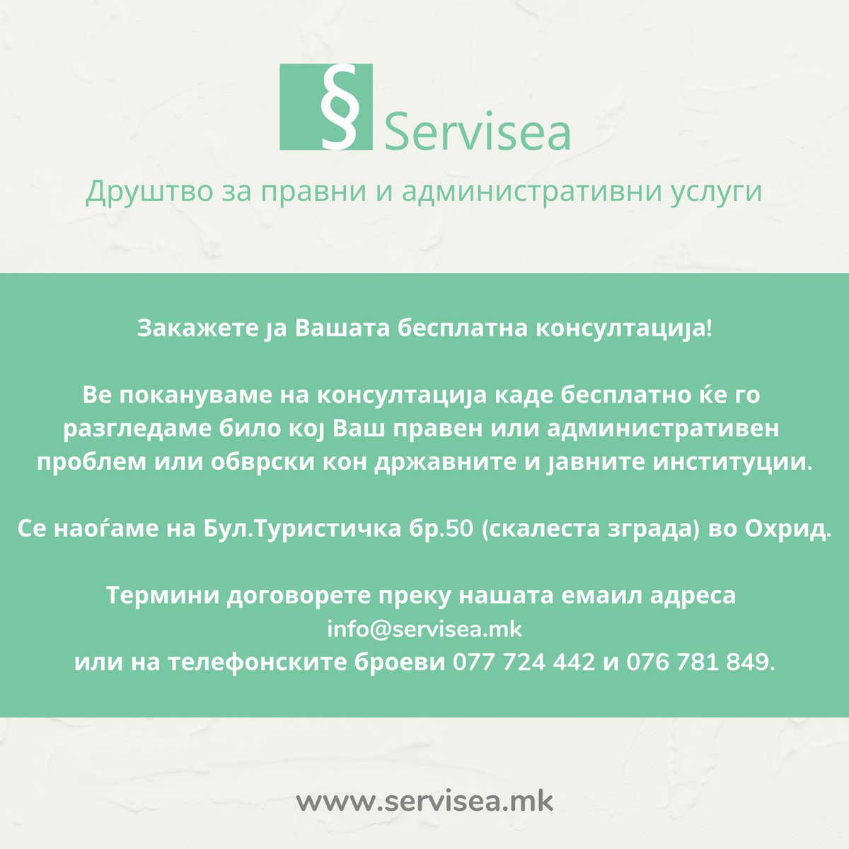 Servisea (@servisea_mk) on Twitter photo 