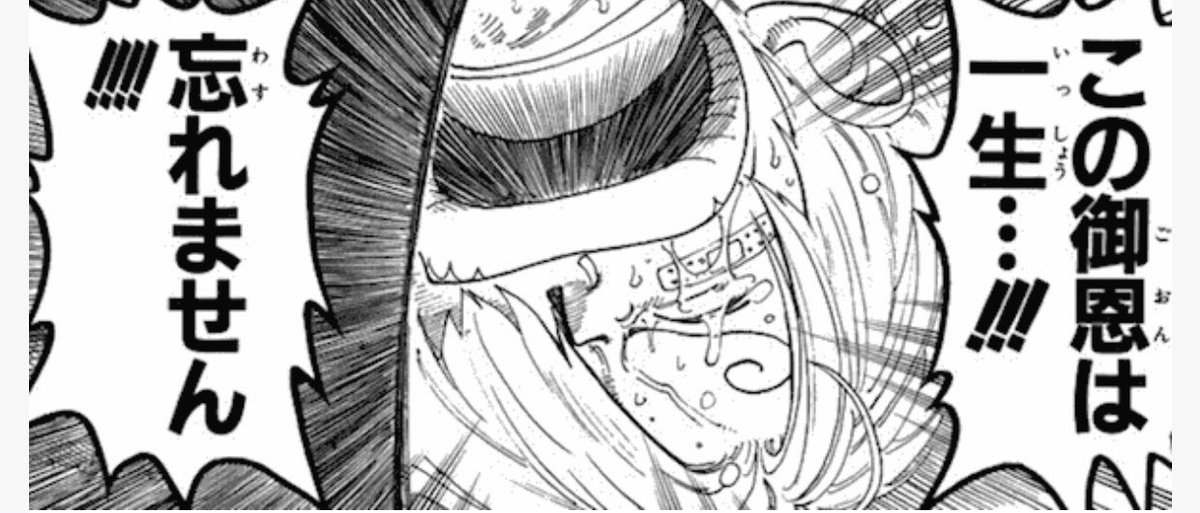 Etiqueta サンジの名セリフ Al Twitter