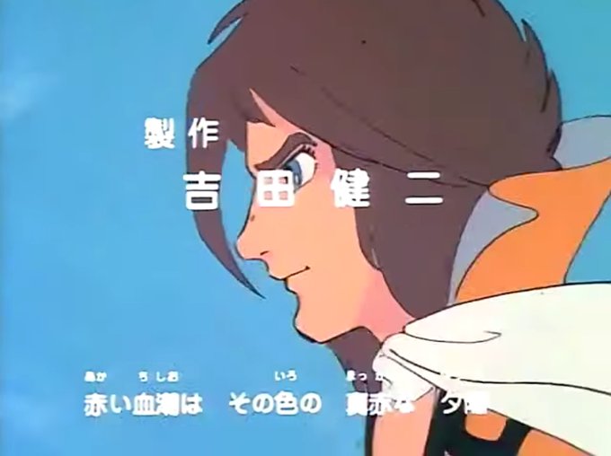 安原義人さんのtwitterイラスト検索結果 安原義人さんのtwitterイラスト検索結果