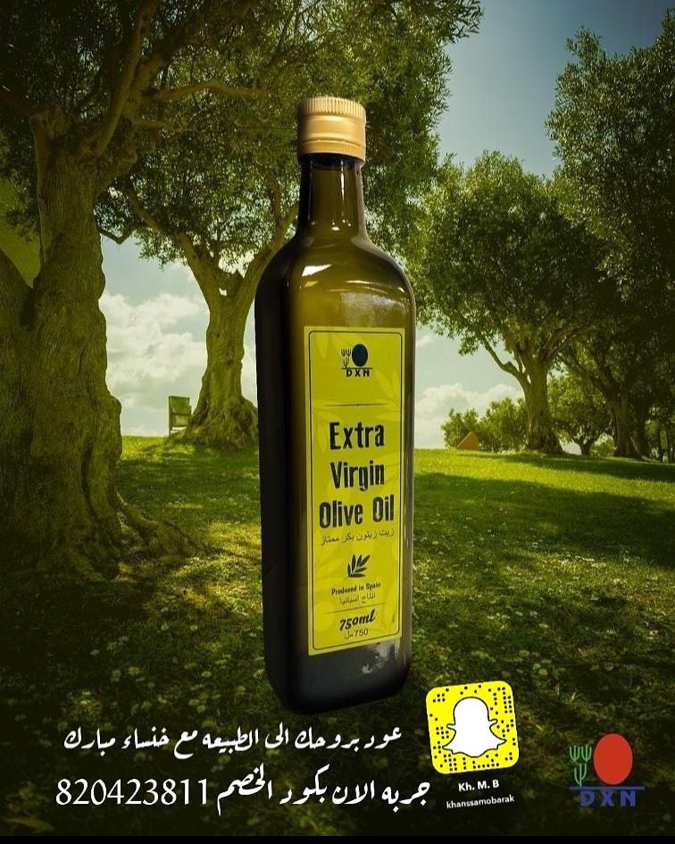 زيت زيتون طبيعي عضوي من DXN