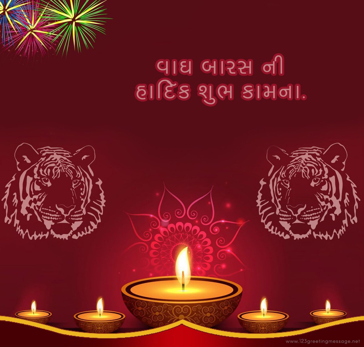 Medico_beast's tweet photo. May The Divine Light Of Vagh Baras 2020
Spread Into Your Life
Peace, Prosperity, Happiness
And Good Health
#Diwali #Diwali2020 #DiwaliSpecial #DiwaliContest #Diwaliwishes #diwalivibes https://t.co/tZR70r7vKc