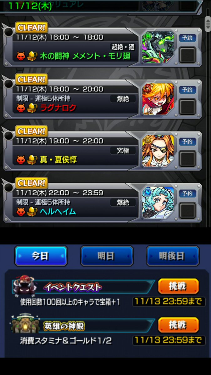 幸福の王子 ちくわぶさんこんにちは 七つの大罪きましたね 自分はあんまり課金しなくてすみそうです でも今回降臨が多くて とりあえずオーブたくさん貰えそうなんでがんばります