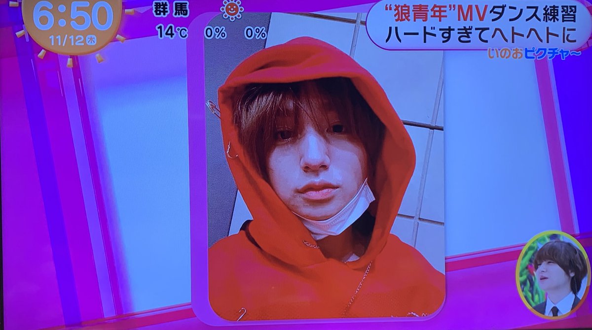 ひなた 今日のいのぴくは 狼青年のダンス練習中のいのぱん A 僕はダンス大好き人間です Heysayjump めざましテレビ 伊野尾慧 いのおピクチャー ひなた 今日のいのぴくは 狼青年のダンス練習中のいのぱん A 僕はダンス大好き人間です Heysayjump めざましテレビ 伊野尾慧 いのおピクチャー