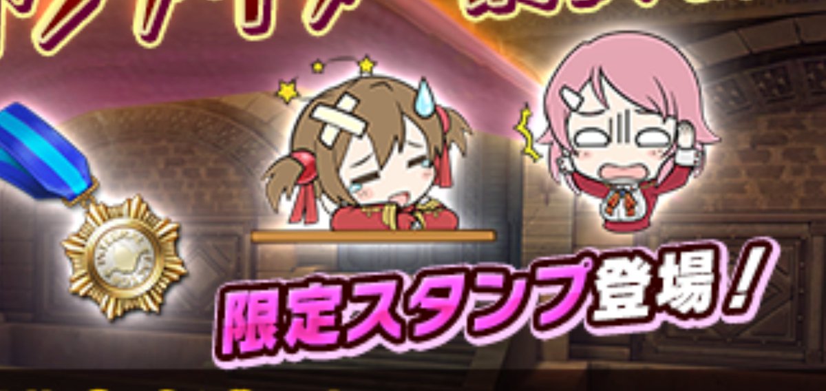 フェたま على تويتر あ゙あ゙あ゙あ゙あ゙あ゙あ゙ Saoif フェたま画のシリカのアイコン出来上がってるぅ テーブルや回転浮遊する とか判別しづらい物までクリーンアップされてて イラストレーターさんgjすぐる しかもリズベットとお揃いで嬉しい T フェたま على تويتر あ゙あ゙あ゙あ゙あ゙あ゙あ゙ Saoif フェたま画のシリカのアイコン出来上がってるぅ テーブルや回転浮遊する とか判別しづらい物までクリーンアップされてて イラストレーターさんgjすぐる しかもリズベットとお揃いで嬉しい T
