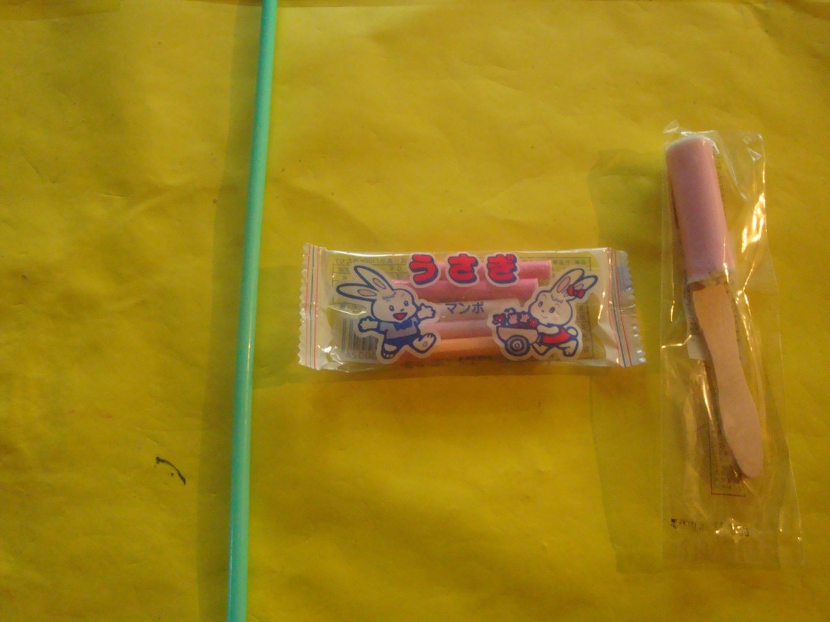 マンボ菓子 マンボ菓子