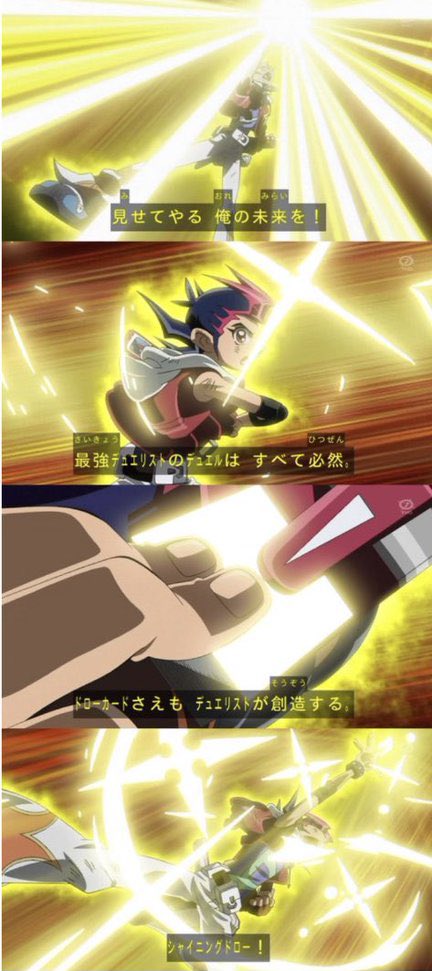 K っ๑ ๑ ｳﾏｲ ｳﾏｲ On Twitter ゼアルフォース １枚でもうランクアップに加えてドローカードさえも決闘者が創造 する シャイニングドロー してるんですけども W Https T Co Aqvztpoo2h Twitter