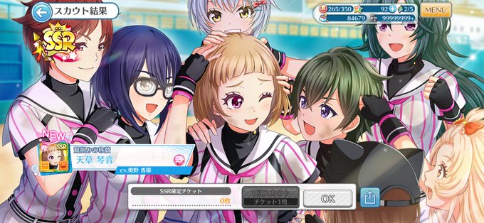 天草のtwitterイラスト検索結果 天草のtwitterイラスト検索結果