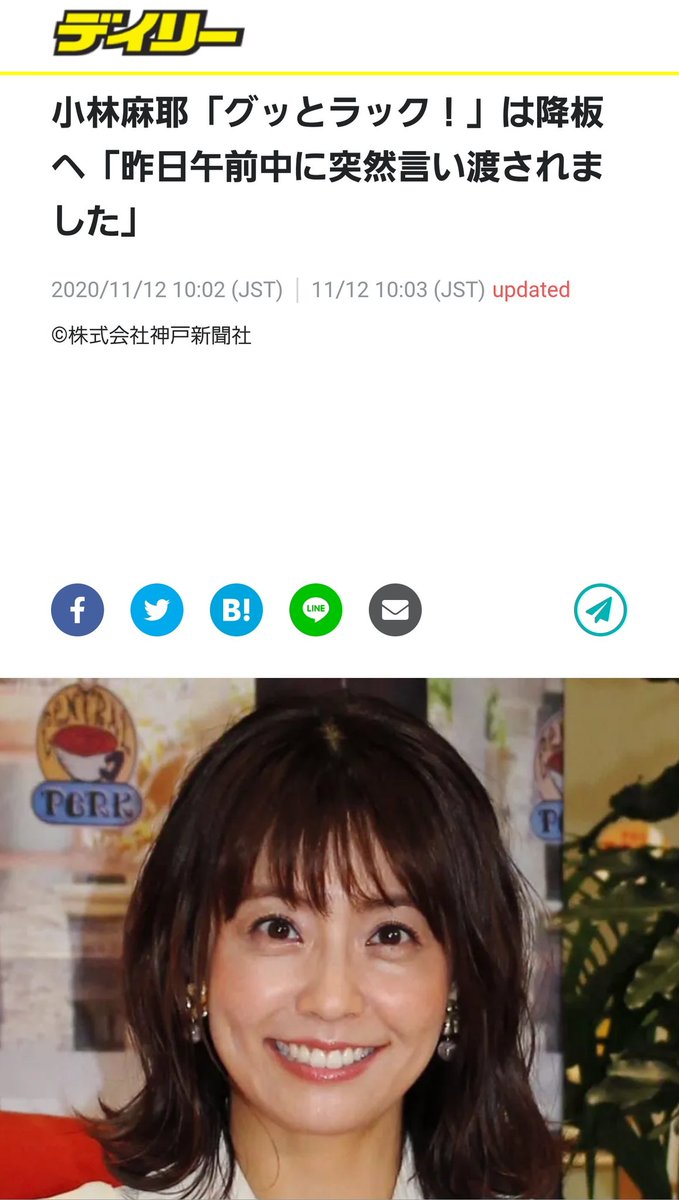 Brainsefi Tbsかー中国の犬だからねー 元所属アナに事実を言われて 逆ギレしてクビにしたのかな 早速ニュースになってるわ ひるおび マスゴミの実体 バイデン不正 グッとラック Tbs 小林麻耶 T Co Ynz5zxr5ky T Co Sd2fdkwaxi Brainsefi Tbsかー中国の犬だからねー 元所属アナに事実を言われて 逆ギレしてクビにしたのかな 早速ニュースになってるわ ひるおび マスゴミの実体 バイデン不正 グッとラック Tbs 小林麻耶 T Co Ynz5zxr5ky T Co Sd2fdkwaxi