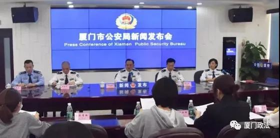 woxiamen's tweet photo. In 2018 and 2019, #Xiamen ranked first in #Fujian Province in the rate of public sense of security. In the first half of 2020, the rate reached 99.358%, ranking first in Fujian and setting a new record. 

https://t.co/YhpK5VeHpK https://t.co/WX9Ar3Y94J