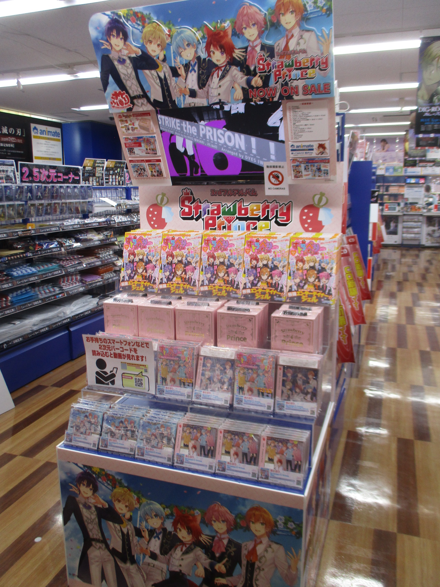 Twitter 上的 アニメイト池袋本店 7f商品情報 すとぷり 3rd Full Album Strawberry Prince 好評発売中 アニメイト特典には 歌ってみたcd 莉犬ver のお渡し さらに すとろべりーめもりー Vol 6 も さらに7fではコーナー スタンディ サイン