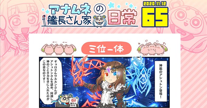 スターオーシャン アナムネシス 公式 さん の最近のツイート 10 Whotwi グラフィカルtwitter分析