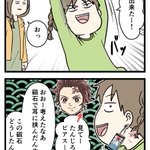 小学生のお子さんが作った『鬼滅の刃』の日輪刀…作っているうちにどんどん太くなってしまった!