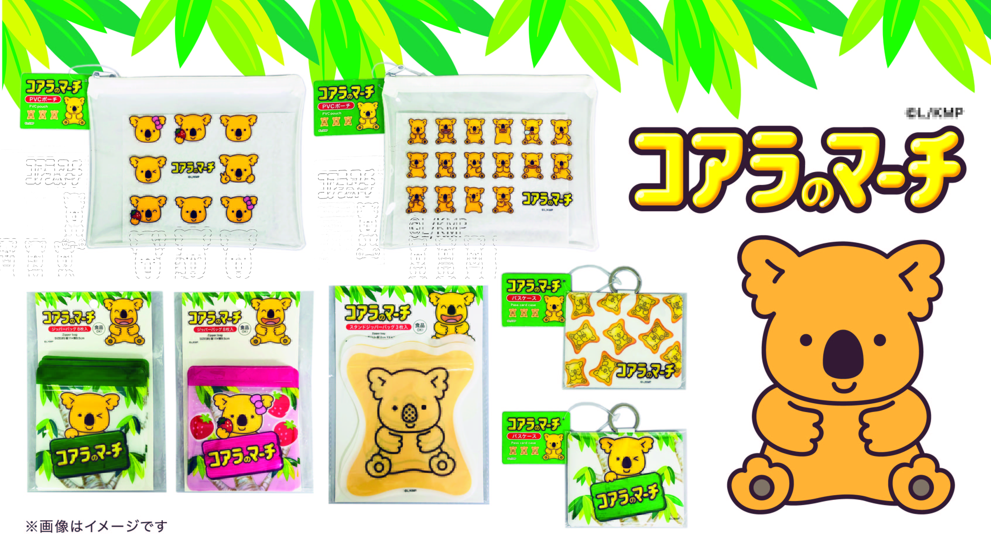 チップスター☆コアラのマーチ☆まとめ売り☆ 715zuUh4qvL._UF350,350_QL50_.jpg