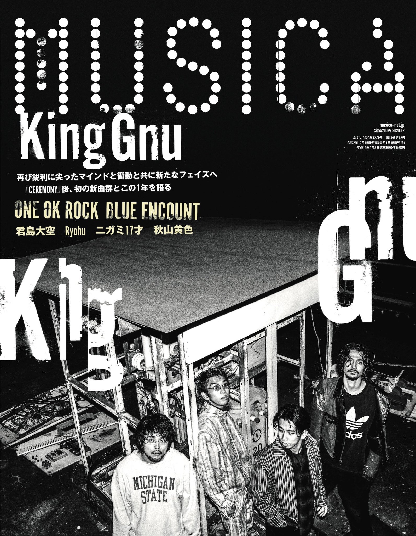King Gnu on X: 
