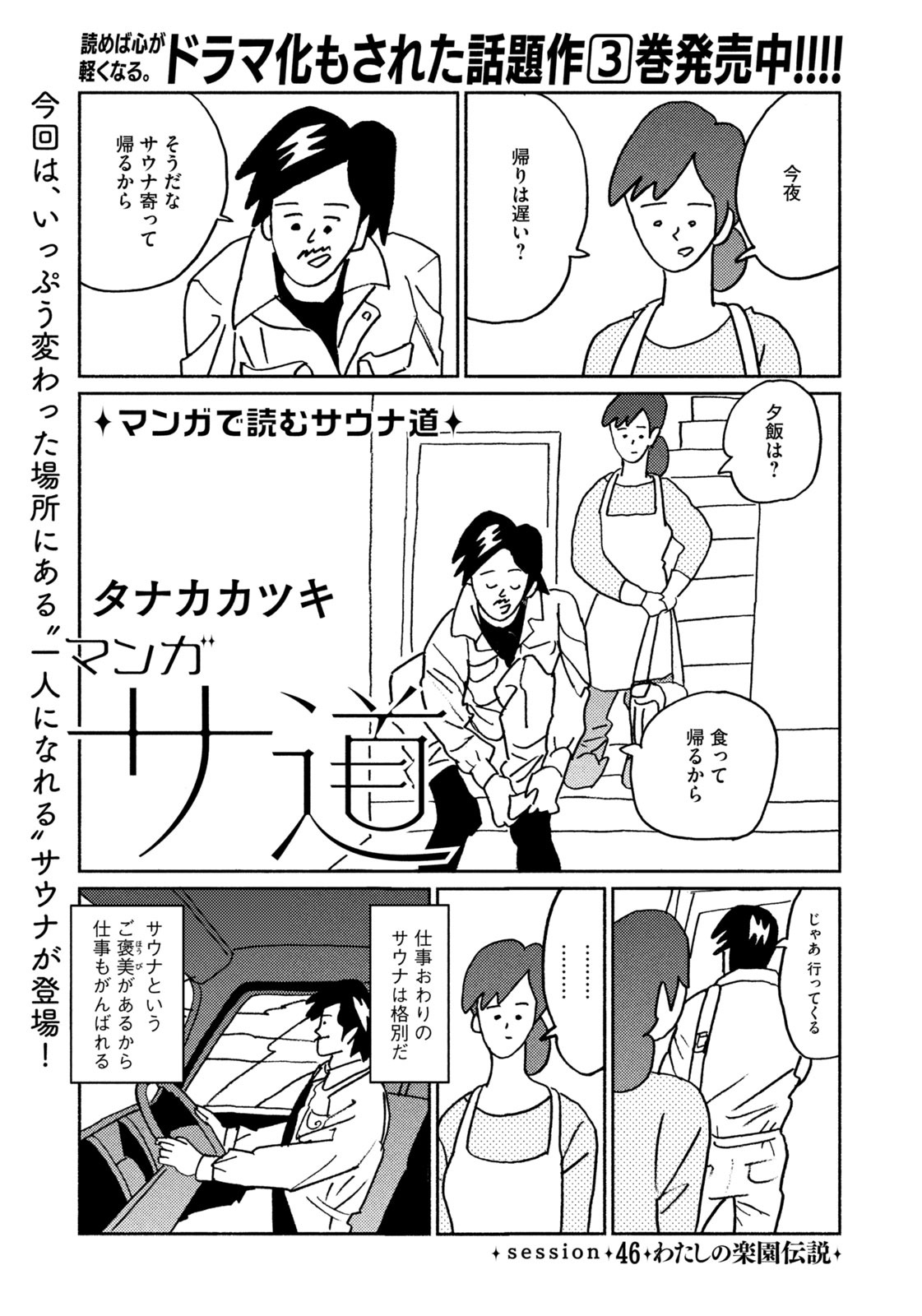 モーニング公式 on Twitter: