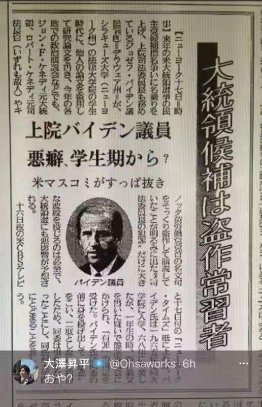 James Ray Jamesya Twitter