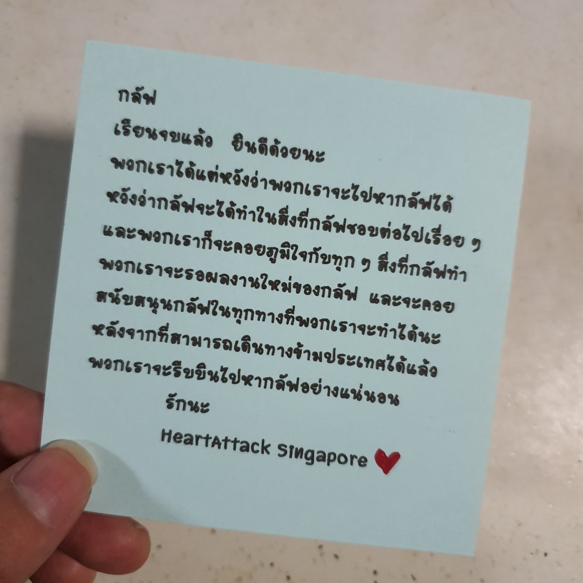 59) @gulfkanawut #ConGULFtulations #Giftofgulf  #GulfKanawut  #ลูกบอลของคุณบิ๊กกลัฟ  #หวานใจมิวกลัฟ