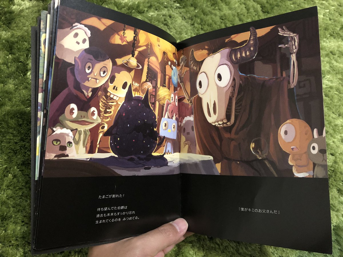 OBOtto_'s tweet image. 【悪魔の失態】
人間の思いから生まれた破壊の悪魔。
可愛い呪い「ニョロイ」誕生の物語
obottobase.thebase.in

半年かけて自分の全部注いで作ったので手にとってもらえると幸いです

もしよろしければRTで本の宣伝に
力を貸してください\(´°̥̥̥̥̥̥̥̥ω°̥̥̥̥̥̥̥̥｀)/
#冬の創作クラスタフォロー祭り