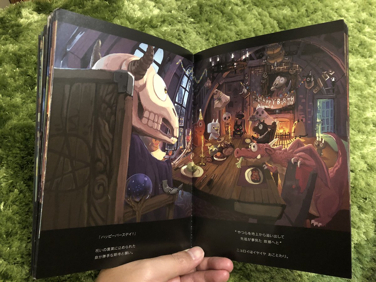 OBOtto_'s tweet image. 【悪魔の失態】
人間の思いから生まれた破壊の悪魔。
可愛い呪い「ニョロイ」誕生の物語
obottobase.thebase.in

半年かけて自分の全部注いで作ったので手にとってもらえると幸いです

もしよろしければRTで本の宣伝に
力を貸してください\(´°̥̥̥̥̥̥̥̥ω°̥̥̥̥̥̥̥̥｀)/
#冬の創作クラスタフォロー祭り