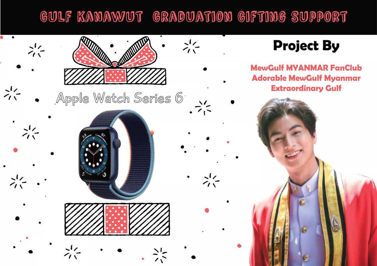 69) @gulfkanawut #ConGULFtulations #Giftofgulf  #GulfKanawut  #ลูกบอลของคุณบิ๊กกลัฟ  #หวานใจมิวกลัฟ