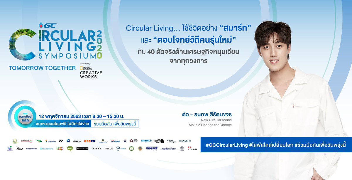 LeeThanapob's tweet image. ขอเกิดใหม่รอแปปเดียวนะคะ
วันนี้มีไลฟ์ก่อนที่ 
FB: PTT Global Chemical
ใครว่างมาให้กำลังใจกันก่อนน้า เดี๋ยวกลับมาคุยขอเกิดใหม่ด้วยต่อ