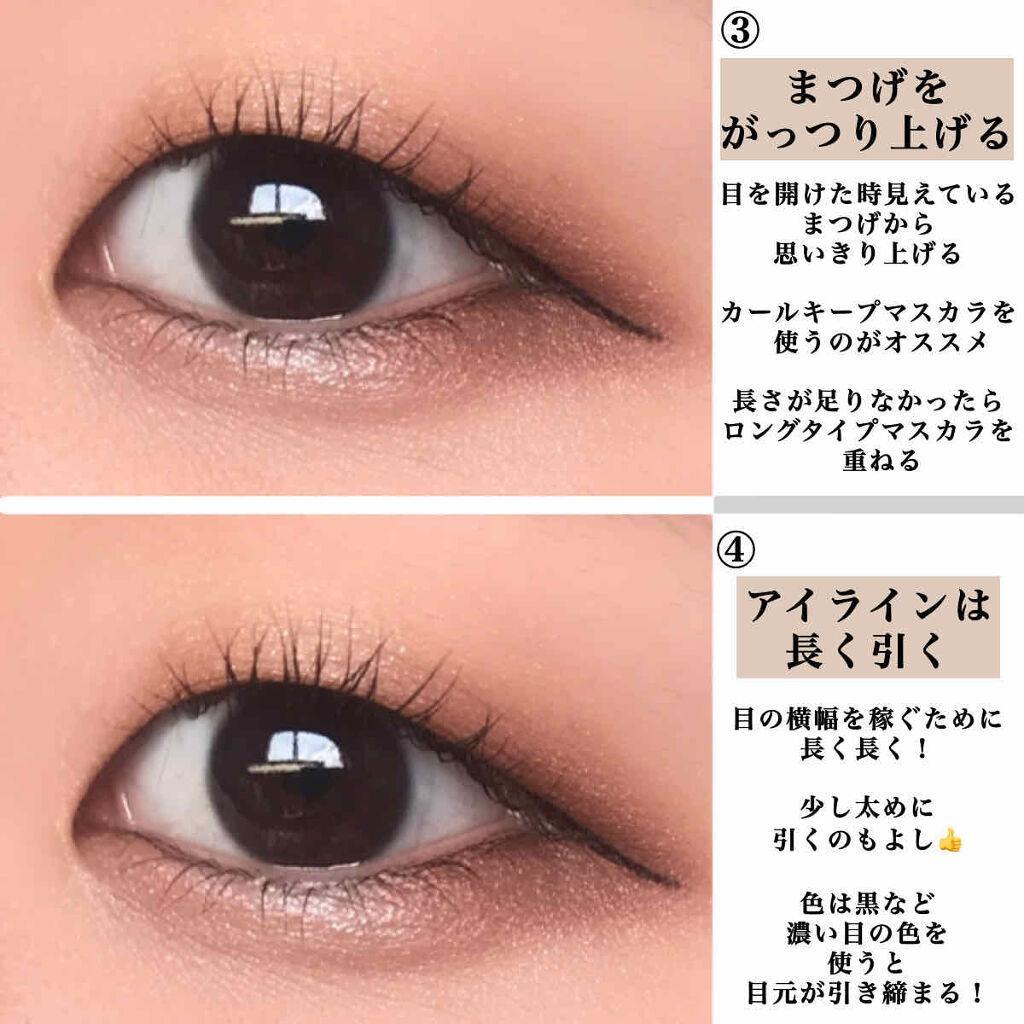 ✨ 一重メイク攻略法 ✨一重さんはギラギララメのアイシャドウを使うと ✨ 一重メイク攻略法 ✨一重さんはギラギララメのアイシャドウを使うと