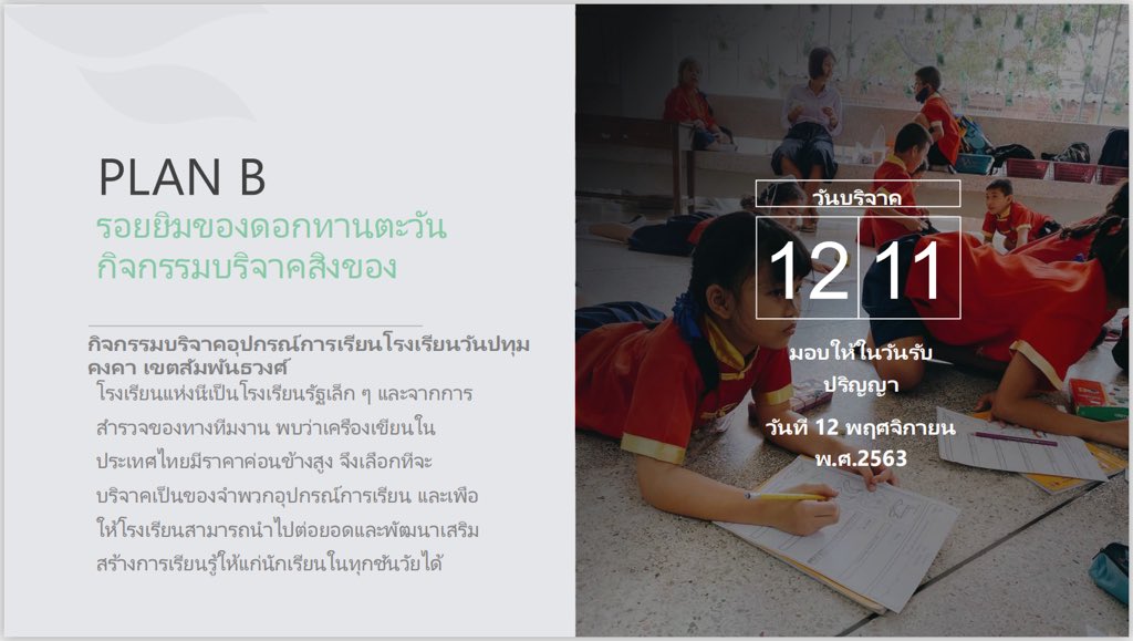 70) @gulfkanawut #ConGULFtulations #Giftofgulf  #GulfKanawut  #ลูกบอลของคุณบิ๊กกลัฟ  #หวานใจมิวกลัฟ