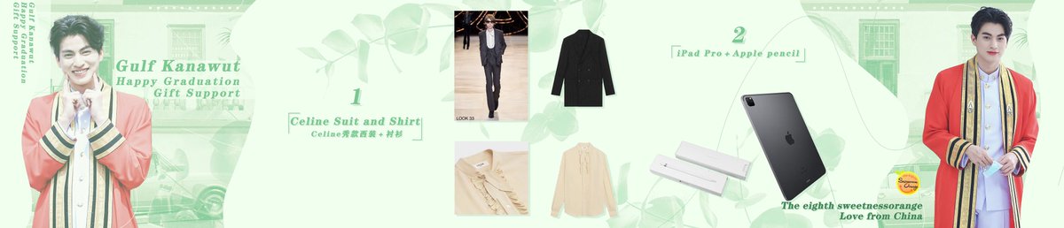 72) @gulfkanawut #ConGULFtulations #Giftofgulf  #GulfKanawut  #ลูกบอลของคุณบิ๊กกลัฟ  #หวานใจมิวกลัฟ