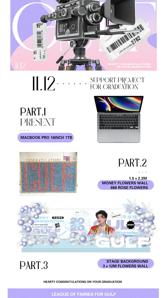 73) @gulfkanawut #ConGULFtulations #Giftofgulf  #GulfKanawut  #ลูกบอลของคุณบิ๊กกลัฟ  #หวานใจมิวกลัฟ