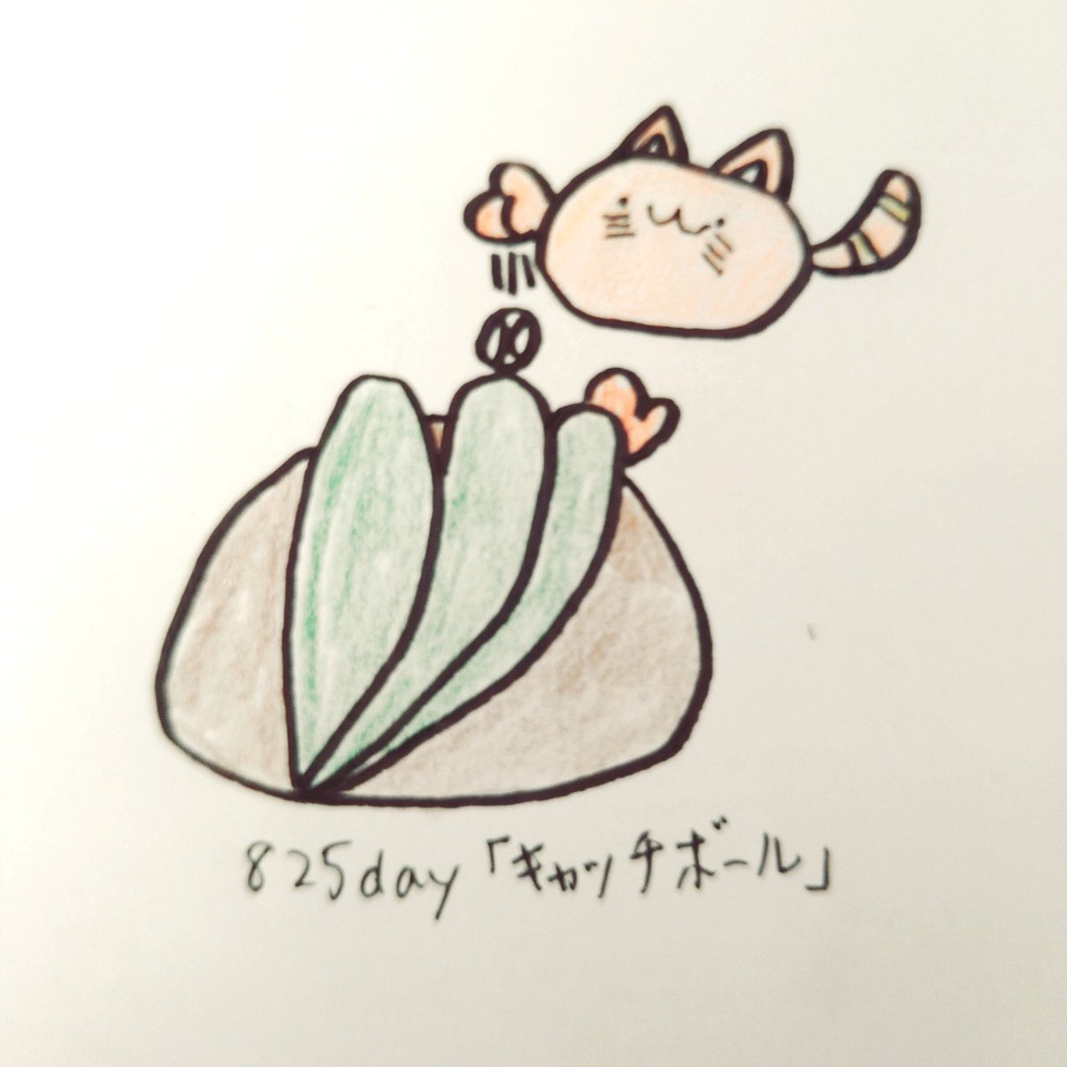 優太 Yukito Oasis Kagoshima Art 創作の狼煙 芸術同盟 イラスト イラスト好きな人と繋がりたい 拡散希望 絵描きさんと繋がりたい 一日一絵 友達 遊び キャッチボール 今回はキャッチボール 鳥君とネコ君で遊びに公園に来たよ 豪速球は投げ 優太 Yukito Oasis Kagoshima Art 創作の狼煙 芸術同盟 イラスト イラスト好きな人と繋がりたい 拡散希望 絵描きさんと繋がりたい 一日一絵 友達 遊び キャッチボール 今回はキャッチボール 鳥君とネコ君で遊びに公園に来たよ 豪速球は投げ